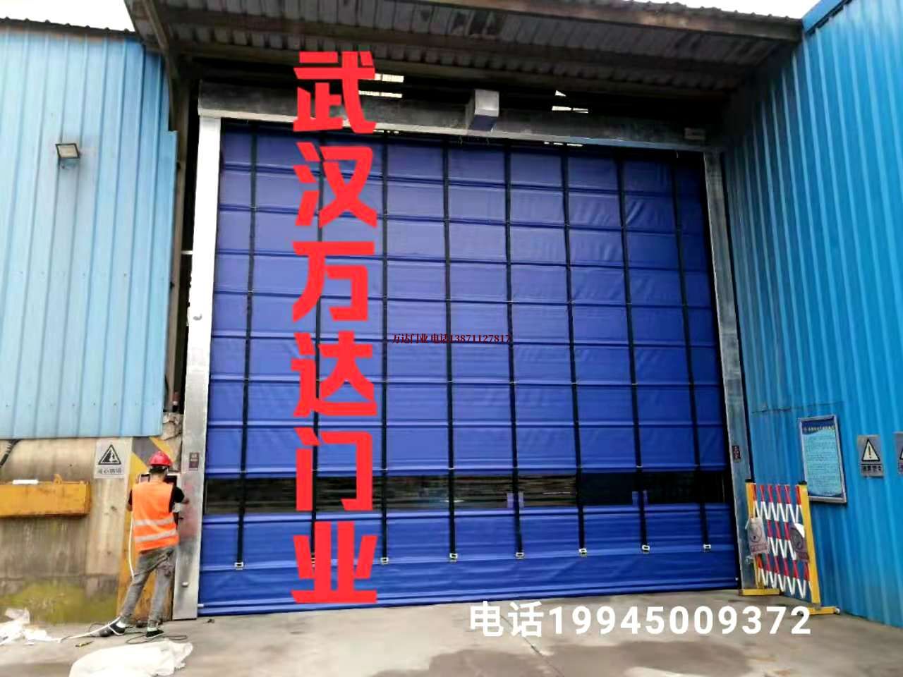 渝中快速卷帘门